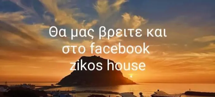 Zikos House Vakantiehuis